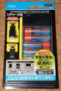 ◆新品◆3DS.A'class 3DS/microUSB リチャージ電池式USB充電アダプタ