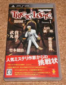 ◆中古◆PSP TRICK×LOGIC トリックロジックク Season1