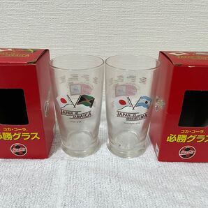 ワールドカップ98 フランス大会 コカコーラ 必勝グラス 2個セット