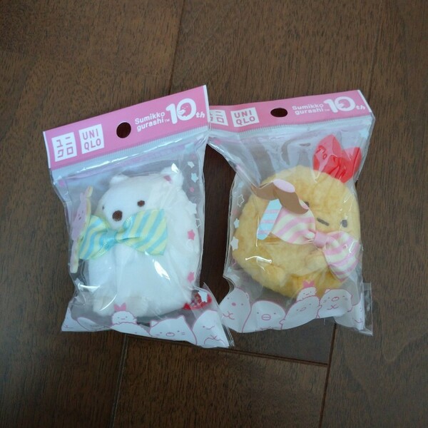 すみっコぐらしてのりぬいぐるみしろくまエビフライのしっぽ