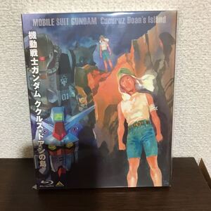 機動戦士ガンダム ククルス・ドアンの島 劇場先行通常版Blu-ray未開封 ブルーレイディスク