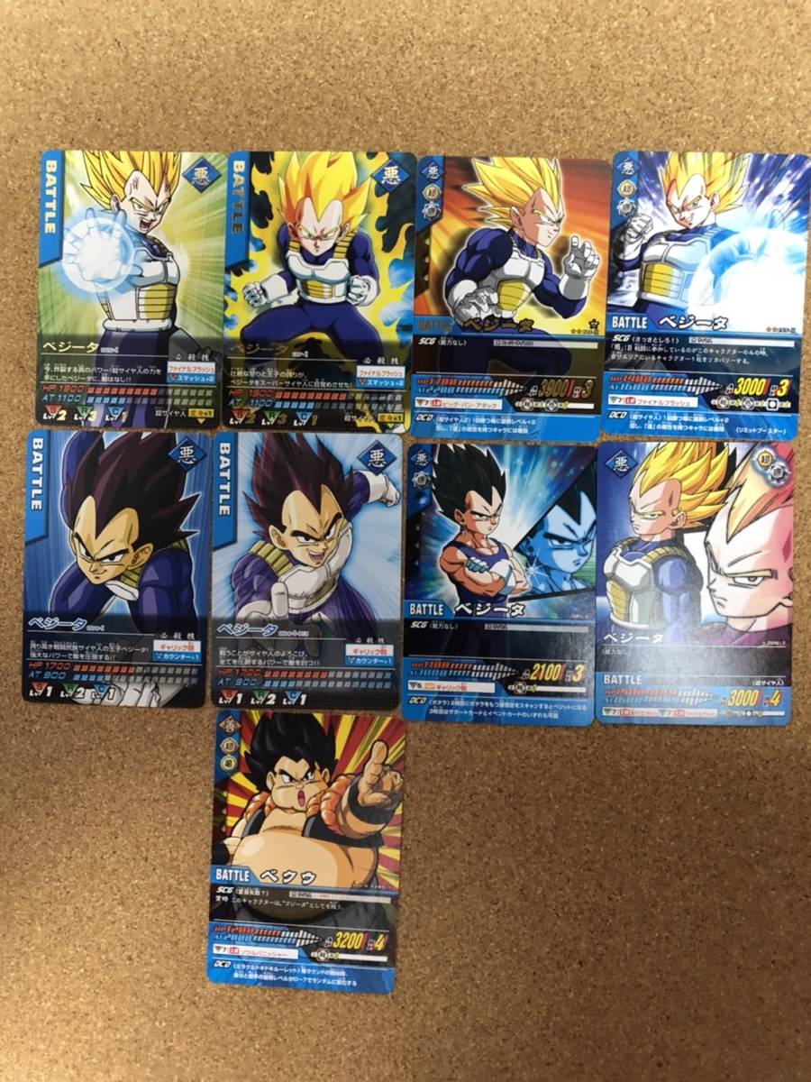 2025年最新】Yahoo!オークション -ドラゴンボール カードダス 31 2025年最新】Yahoo!オークション -ドラゴンボール カードダス 31