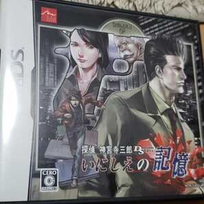 DS 探偵 神宮寺三郎DS いにしえの記憶/動作品 送料無料
