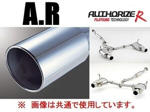 送り先限定 フジツボ A-R マフラー WRX-S4 VAG 570-63111