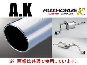 送り先限定 フジツボ A-K マフラー タウンボックス U61W/U62W TB 750-10311