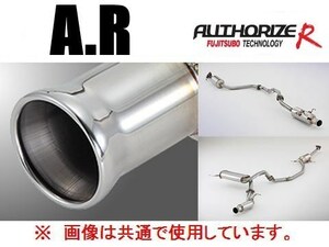 送り先限定 フジツボ A-R マフラー CR-Z ZF1 550-52611