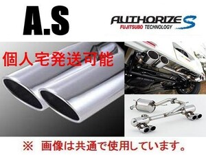 個人宅OK フジツボ A-S W左右出し マフラー ワゴンR スティングレー MH23S TB 1型 ～H22/8 350-80285