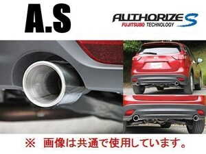 送り先限定 フジツボ A-S マフラー CX-5 KF2P 4WD車 ～H30/2 360-47712