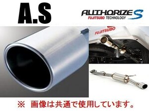 送り先限定 フジツボ A-S マフラー デリカD5 CV1W ～R1/2 360-30732