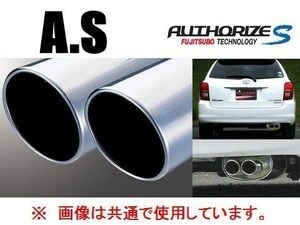 送り先限定 フジツボ A-S マフラー ロードスター ND5RC ～H30/7 350-42441