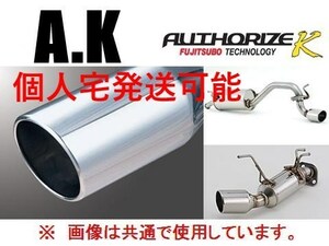 個人宅OK フジツボ A-K マフラー パレット MK21S TB 1型 ～H21/9 750-82111