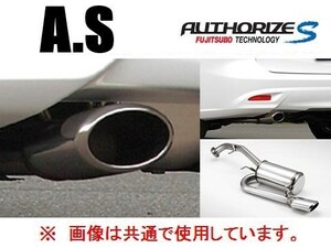 送り先限定 フジツボ A-S マフラー ラフェスタ ハイウェイスター CWEFWN 350-17541