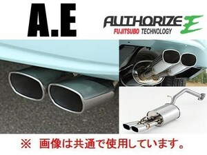 送り先限定 フジツボ A-E マフラー エスティマハイブリッド AHR20W 470-27046