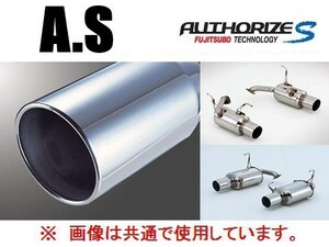 送り先限定 フジツボ A-S マフラー 86 ZN6 MT車 後期 H28/8～ 360-23132