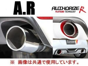 送り先限定 フジツボ A-R タイプS マフラー フェアレディZ Z34 560-15482