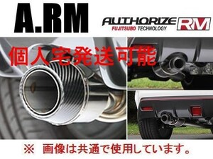 個人宅OK フジツボ A-RM マフラー マーチ ニスモS K13改 250-11074