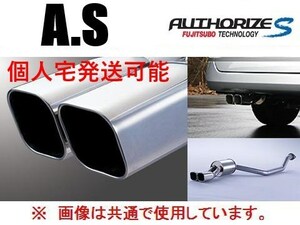 個人宅OK フジツボ A-S スクエアWテール マフラー エルグランド ハイウェイスター E51/NE51 前期 ～H16/8 360-17852