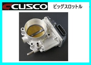 クスコ ビッグスロットル 86 ZN6 MT車 後期 H28/8～ 966 725 A