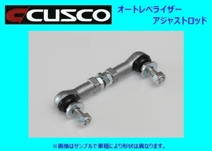  Cusco auto levelizer - adjust rod Tanto Custom L375S/LA600S 00B 628 A