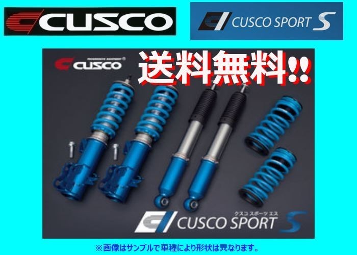 2024年最新】Yahoo!オークション -s14 シルビア クスコ車高調の中古品 2024年最新】Yahoo!オークション -s14 シルビア クスコ車高調の中古品