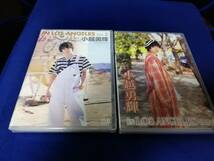 【DVD】小越勇輝　IN LOS ANGELES Vol.1＆Vol.2　2本セット_画像1