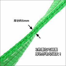 ナイロンスリングベルト【4本セット】幅50mm×4m 耐荷2000kg CE規格品 ベルトスリング 緑/19Ξ_画像4