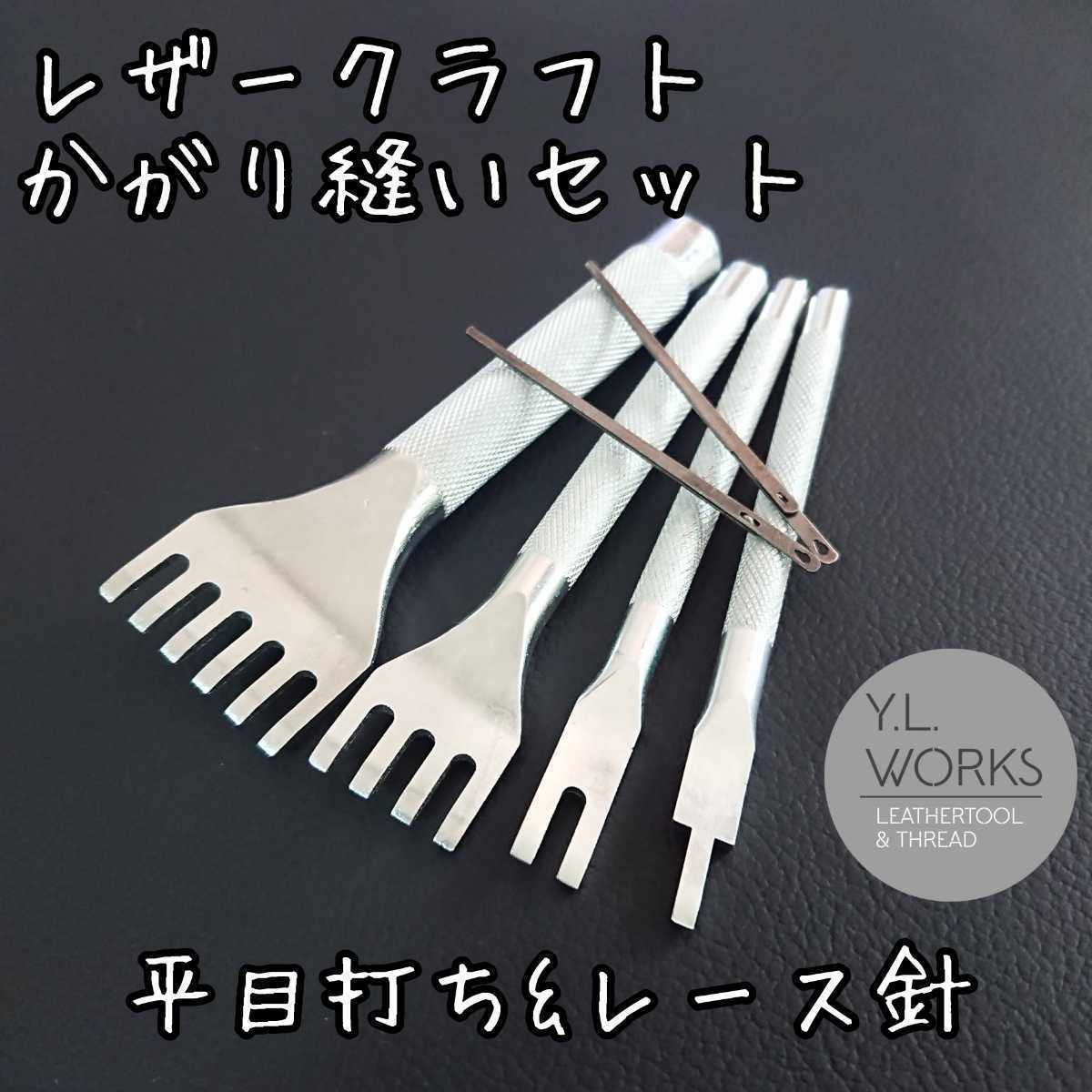 イビザ IBIZA ☆ レザー かがり縫い ハンドバッグ 日本製 黒 B5OK www