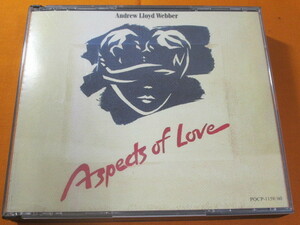 ♪♪♪ アンドリュー・ロイド=ウェーバー Andrew Lloyd Webber 『 Aspects Of Love 』国内盤 2枚組 ♪♪♪