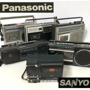 □KI10/45　昭和レトロ ラジオ カセットレコーダー まとめて6点 ラジカセ National ソニー SANYO 東芝 Panasonic テープレコーダー
