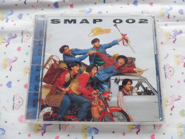 B6　SMAPアルバム『ＳＭＡＰ　００２』～歌詞カードに傷みあり