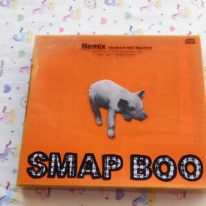 B6 SMAPアルバム『SMAP BOO』