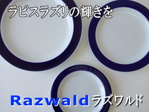 送料無料 ラズワルド 14cm サラダボウル ５個 セット １人用 レンジ可 オーブン可 食洗機対応 日本製 美濃焼 デザートカップ ミニ小鉢 豆皿_画像3