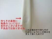 ケーキサーバー 陶器 26cm ベージュ色 食洗器対応 日本製 美濃焼 ポーセラーツ 絵付け教材 カフェ食器 カトラリー お洒落_画像5