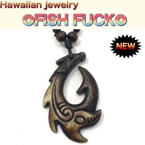 フィッシュフック ハワイアンジュエリー 骨彫釣針ネックレス 爆釣祈願 送料無料