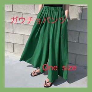 ガウチョパンツ ワイドパンツ フレア グリーン 体型カバー 春 夏