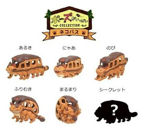  Ghibli Tonari no Totoro Poe z. много коллекция кошка автобус все 6 вида комплект Secret есть ... тот .........