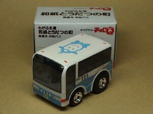 美濃市 市政バス オリジナルチョロＱ うだつくん ミニチュア ミニカー