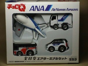 チョロＱ ANA 全日空 エアターミナルセット All Nippon Airways Toy car airliner Miniature