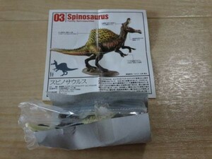 恐竜模型図鑑 白パッケージ版Aカラーパターン 03 スピノサウルス