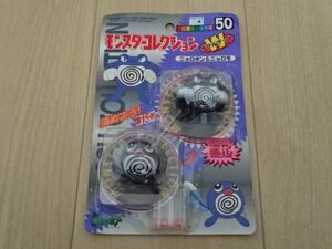 ポケットモンスター モンスターコレクション モンコレ ニョロボン ＆ ニョロモ フィギュア Pocket Monsters Figure Poliwrath Poliwag