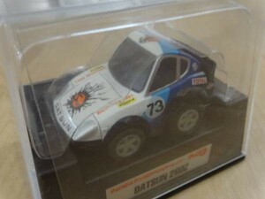 チョロＱ ダットサン フェアレディ DATSUN 260Z ルマンGT仕様 ミニカー ミニチュアカー CHORO Q NISSAN DATSUN FAIRLADY LE MANS Toy Car