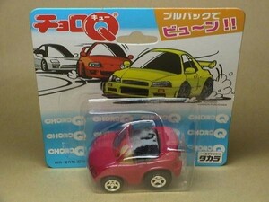 ローソン チョロＱ MAZDA Roadster マツダ ロードスター 2代目 NB系 ブリスターパック ミニカー ミニチュアカー