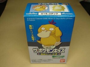  The * Pokemon Kids reissue series 2 015.ko Duck Pocket Monsters