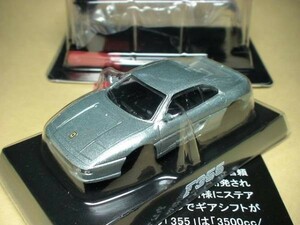 京商 1/64 フェラーリ ミニカー コレクション Ⅱ Ferrari F355 Silver シルバー ミニチュアカー KYOSHO Toy car Miniature