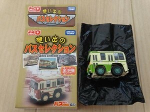チョロＱ 想い出のバスセレクション 大阪市営バス