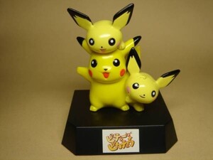 コロコロ限定 モンスターコレクション ピチュー&ピカチュウ