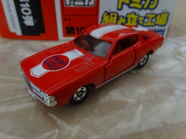 2025年最新】Yahoo!オークション -トミカ トヨタ2000gt 赤 2025年最新】Yahoo!オークション -トミカ トヨタ2000gt 赤