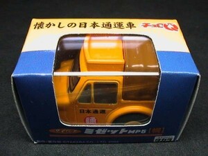チョロＱ　ダイハツ　ミゼット　MP5　幌　懐かしの日本通運車