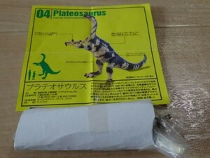 恐竜模型図鑑 黄パッケージ版Bカラー 04 プラテオサウルス