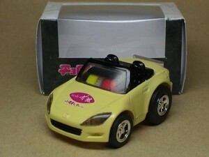 小僧寿しチェーン　チョロＱ　ホンダ　S2000　たまご仕様